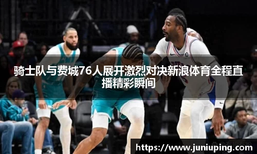米兰体育平台