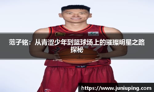 米兰体育app